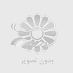 دوره های آموزش عمران مهندس دانشیار